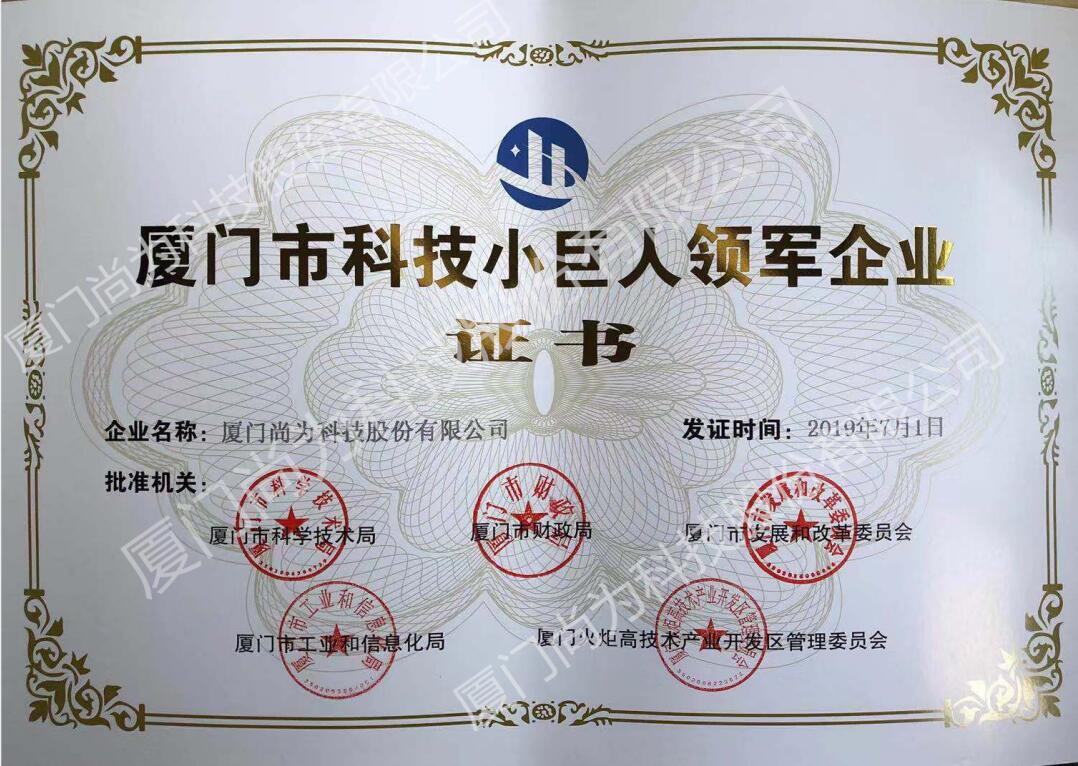 k8凯发(中国)天生赢家·一触即发