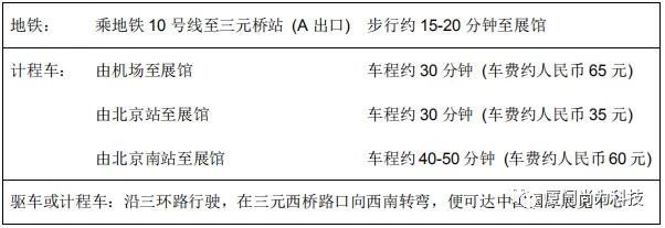 k8凯发(中国)天生赢家·一触即发
