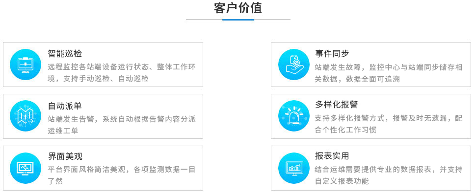 k8凯发(中国)天生赢家·一触即发