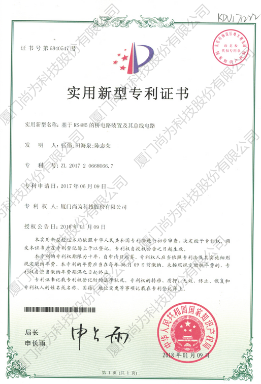 k8凯发(中国)天生赢家·一触即发