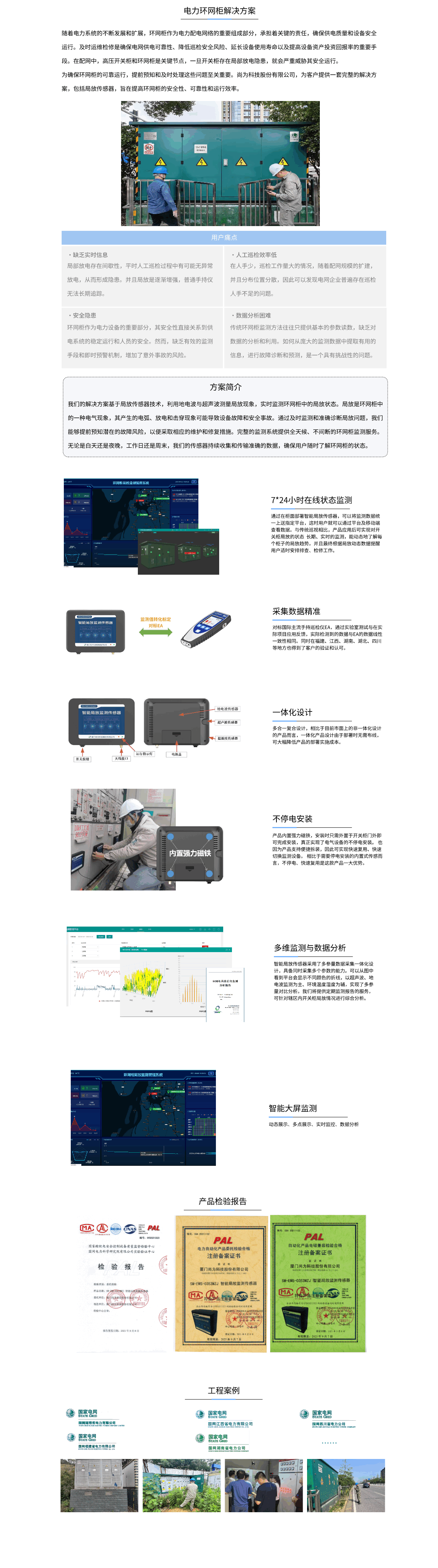 k8凯发(中国)天生赢家·一触即发