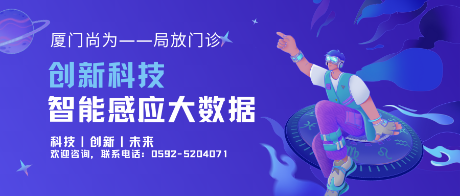 供电可靠性如何保障？厦门k8凯发国际的答案是