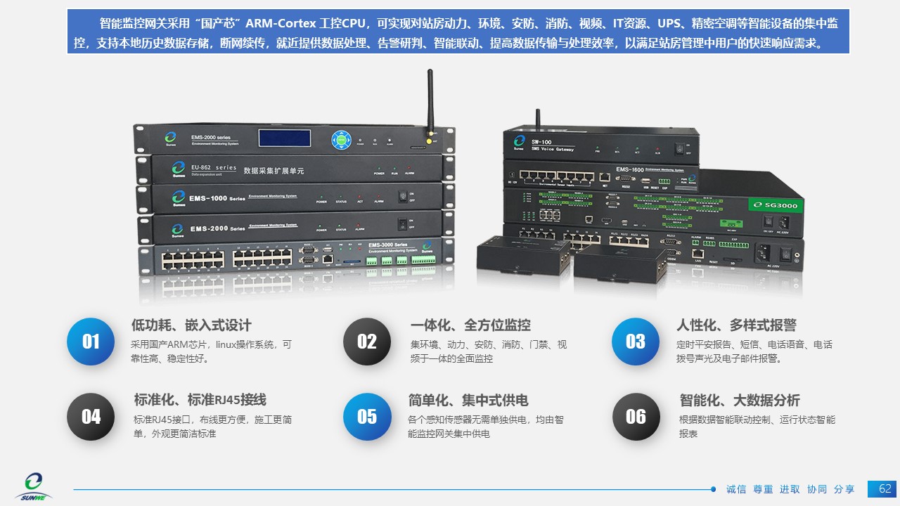 k8凯发(中国)天生赢家·一触即发